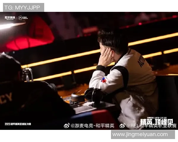 和平精英专题深入分析RNG战队心理素质对比赛表现的影响与启示