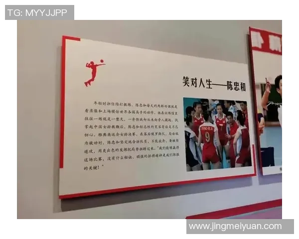 成都排球队选拔赛背后的奋斗故事与拼搏精神全记录