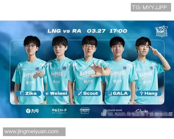 青年赛分析：LNG战队在比赛中的意识表现与战术执行探讨